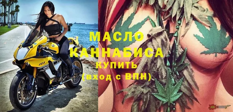 Дистиллят ТГК THC oil  Тейково 